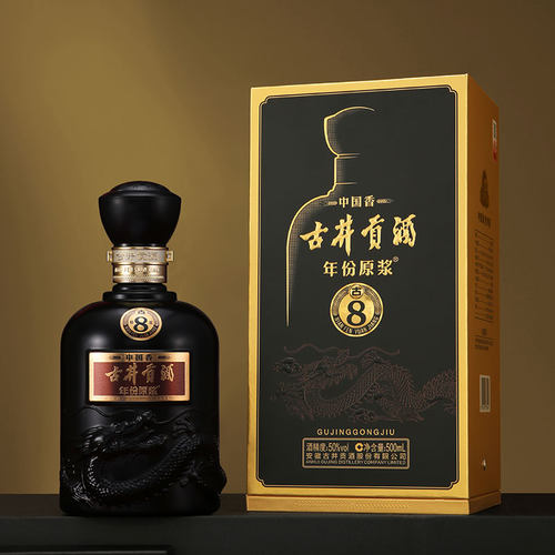 【618提前购】古井贡酒 年份原浆中国香古8 50度500mL*2瓶白酒 - 图1