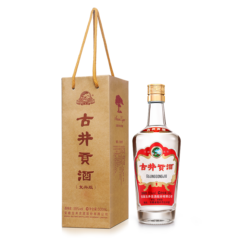 【新品上市】古井贡酒复兴版 55度500ml*2瓶 浓香型白酒 纪念_古井贡酒官方旗舰店_酒类-第1张图片-提都小院