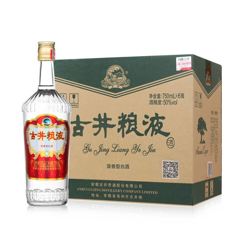 官方旗舰店 古井粮液 50度750mL*6瓶浓香型纯粮食白酒整箱特价