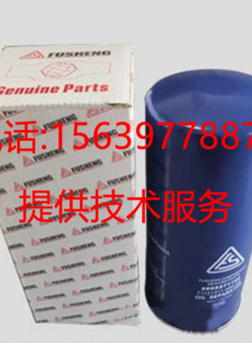 复盛SA-22A压缩机71121311-46910A油分71121311-46910E油气分离器