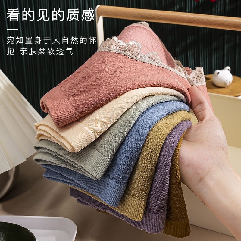 俞兆林内裤女士冰丝抗菌蕾丝石墨烯 俞兆林优格女三角裤