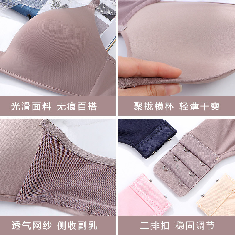 俞兆林女士无钢圈性感聚拢学生文胸 俞兆林优格文胸