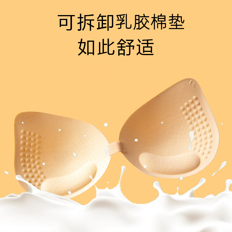 俞兆林性感无钢圈运动背心式文胸 俞兆林优格文胸