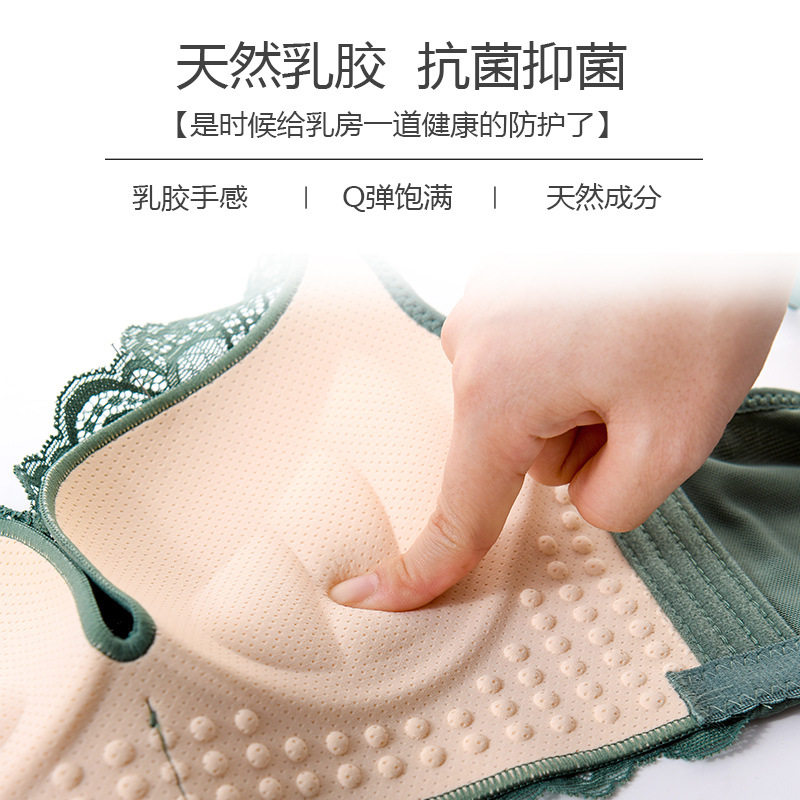 俞兆林乳胶内衣女无痕无钢圈小胸 俞兆林优格文胸