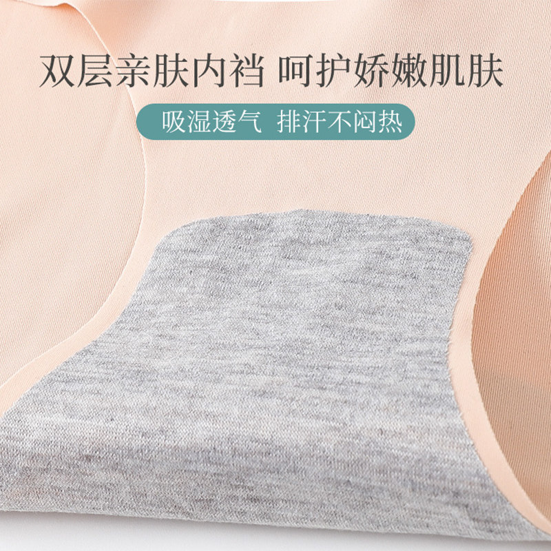 俞兆林冰丝少女学生日系夏季三角裤 俞兆林优格女三角裤