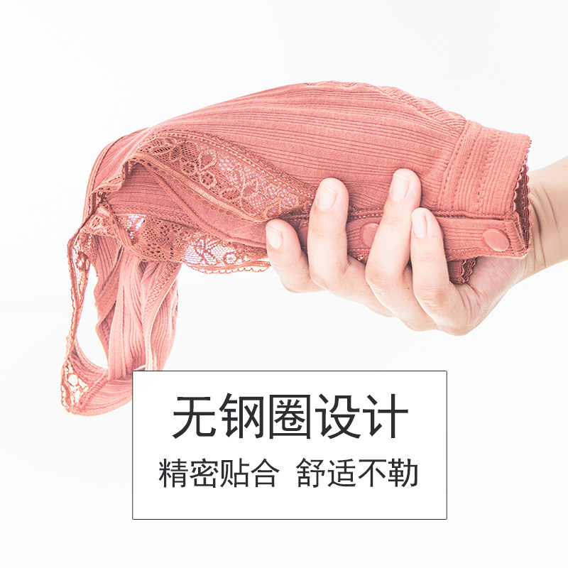 俞兆林妈妈老年人女背心式前扣文胸 俞兆林优格文胸