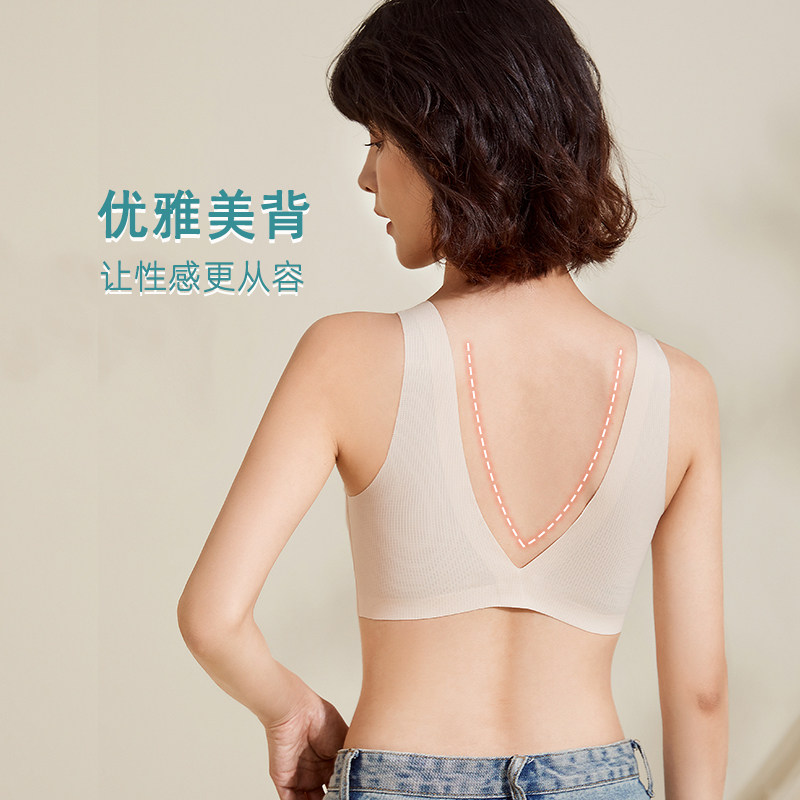 俞兆林无痕无钢圈收副乳防下垂文胸 俞兆林优格文胸