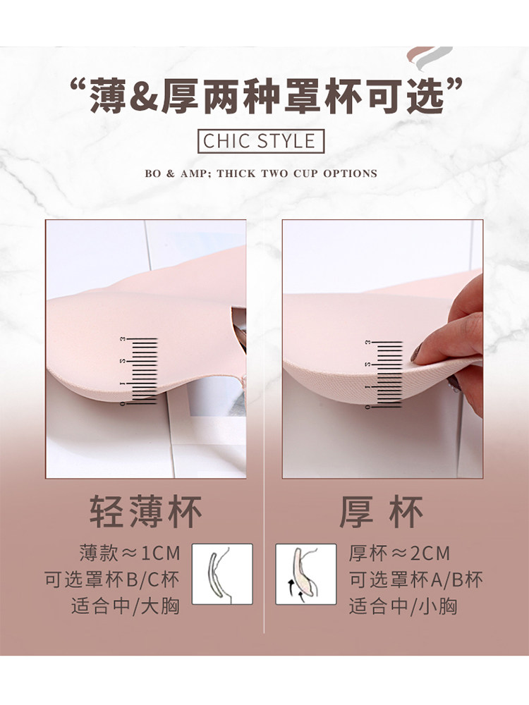 俞兆林冰丝无痕无钢圈薄款文胸罩 俞兆林优格文胸