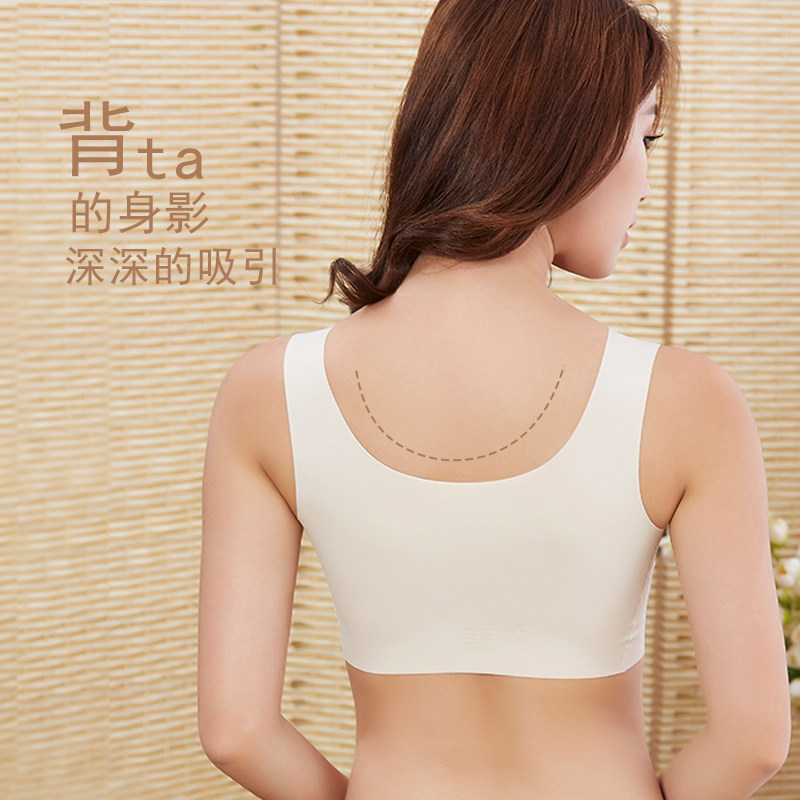 俞兆林日本无钢圈运动背心式文胸 俞兆林优格文胸