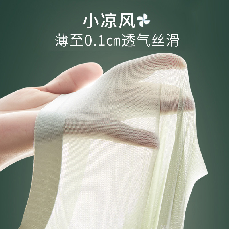 俞兆林无痕大胸显小大码运动文胸 俞兆林优格文胸