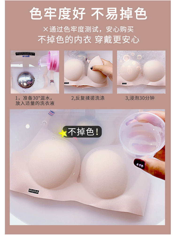 俞兆林冰丝无痕无钢圈薄款文胸罩 俞兆林优格文胸