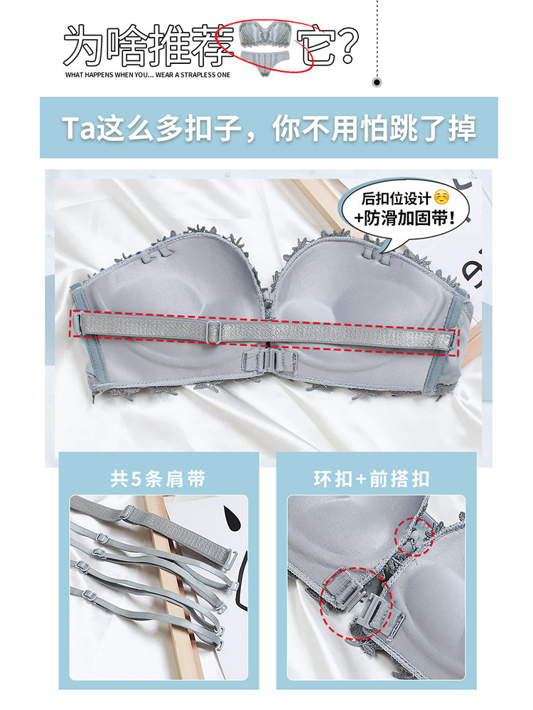 前扣肩带隐形加厚防滑聚拢性感文胸 俞兆林优格文胸
