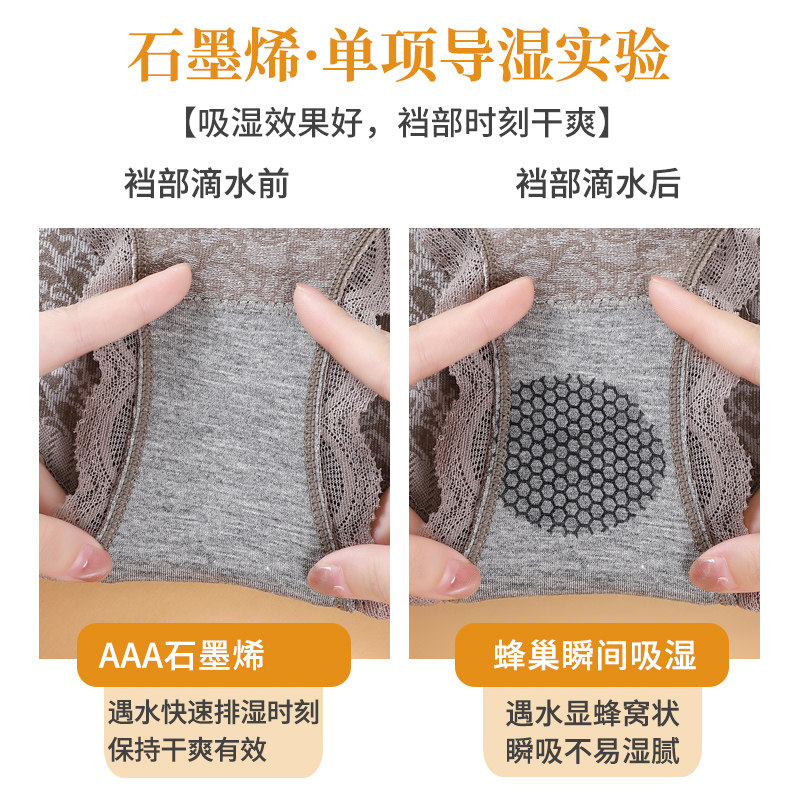 俞兆林女士高腰秋薄收腹三角裤头 俞兆林优格女三角裤