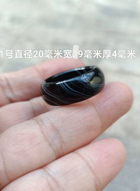 天然天眼黑玛瑙戒指男女士财神圈守财圈一物一图实物拍指环139