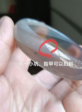 特价微瑕巴西纯天然原石无烧玛瑙手镯冰透荧光中宽女手环礼356