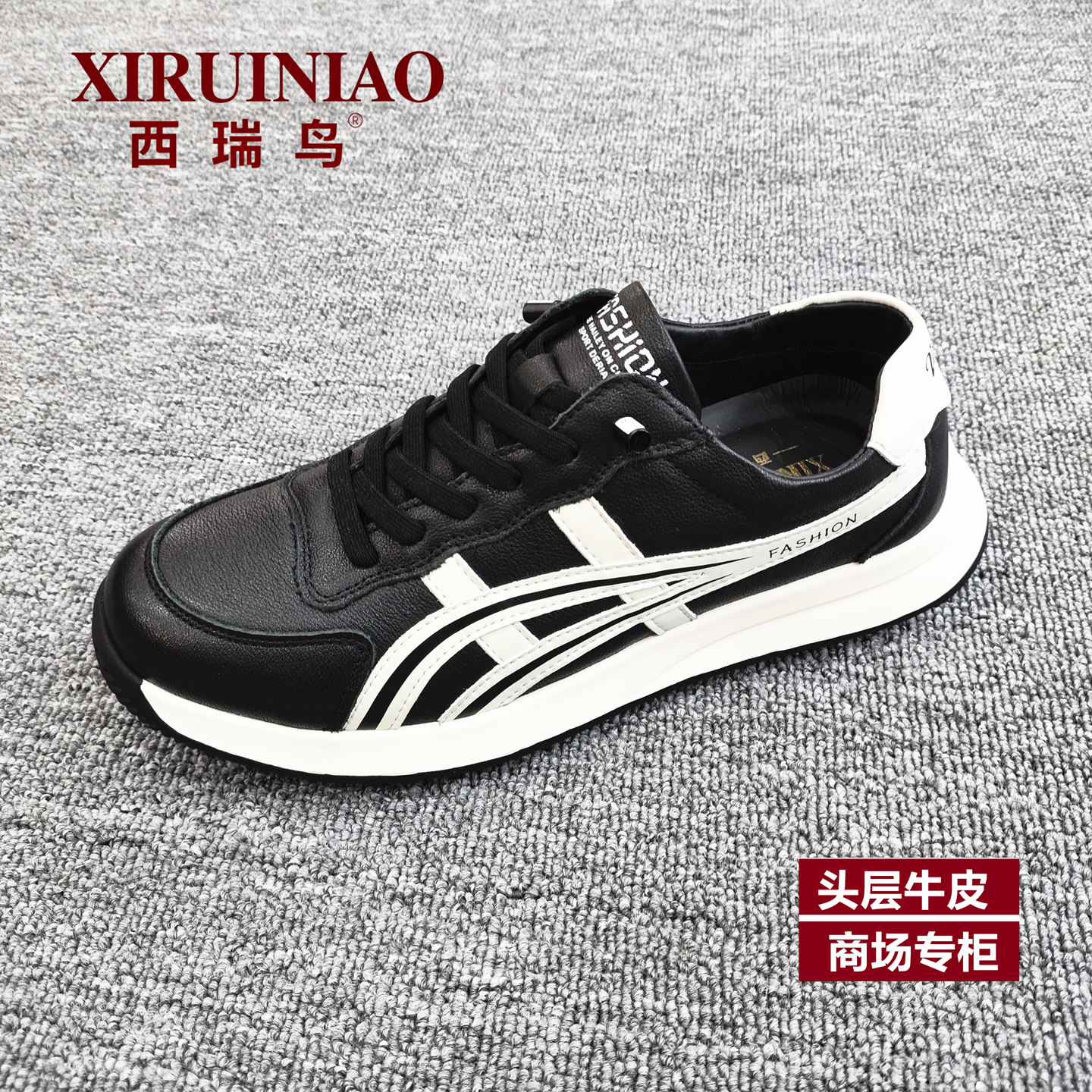 西瑞鸟商场男鞋2025新款秋季头层牛皮舒适厚底休闲皮鞋软底男单鞋 - 图0