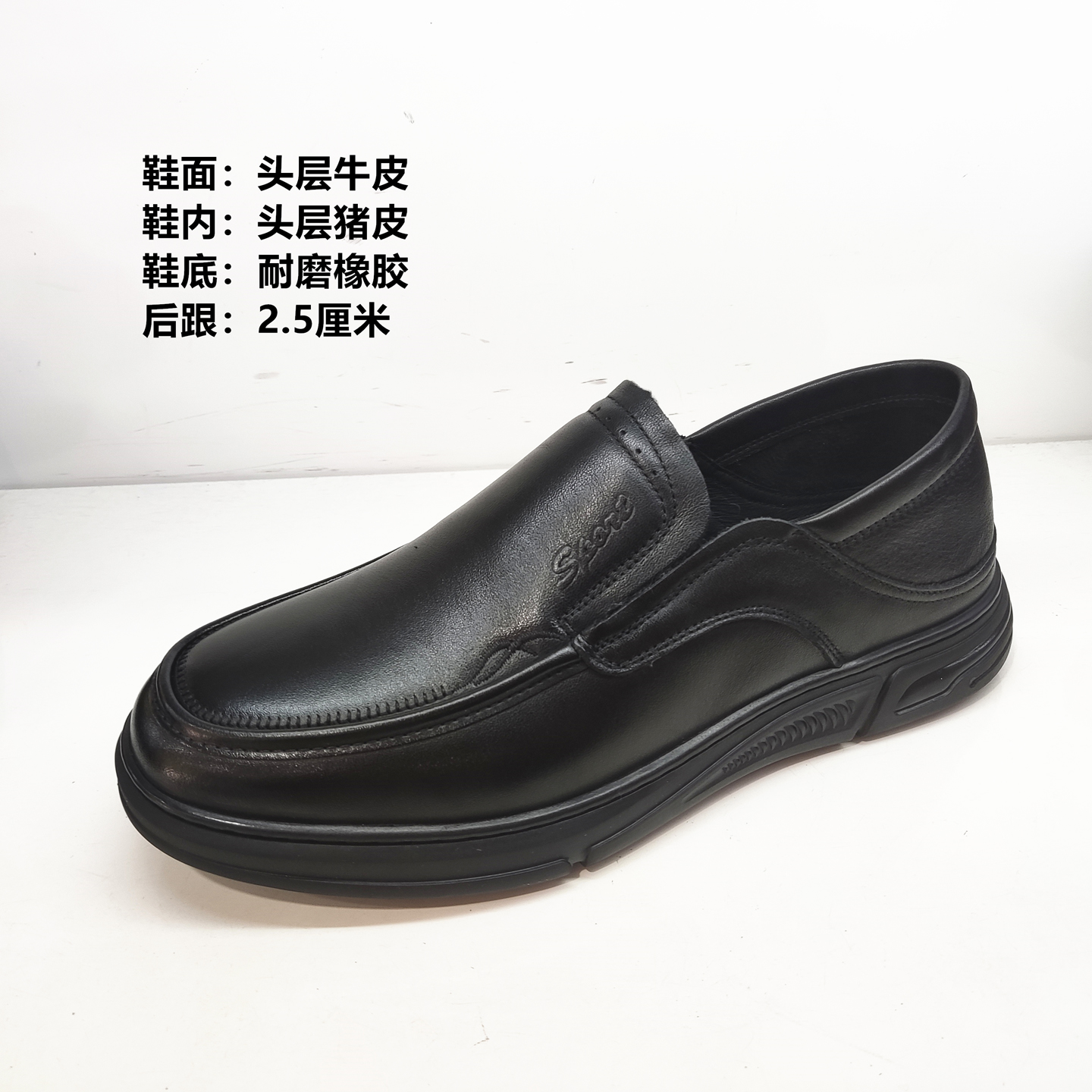 西瑞鸟商场真皮男鞋2025年秋季新款时尚轻便休闲鞋皮鞋男士爸爸鞋 - 图0