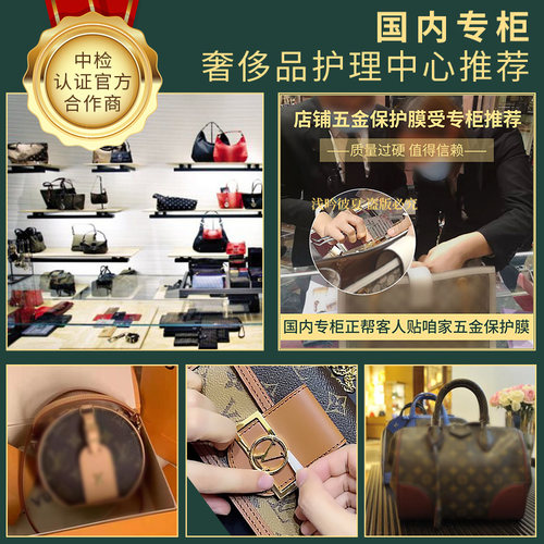 D形五金保护圈奢侈品包包金属扣子防磨损膜透明缠绕线圈戒指保养 - 图1