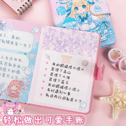 Милый ноутбук, мультяшная книга, блокнот для школьников, для средней школы