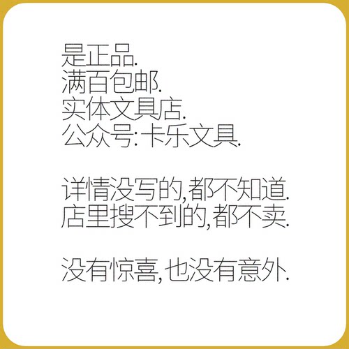 9根棱柱空气笔握速干斑马油墨JJZ49airfitgrip日本中性笔笔迹略粗 - 图3