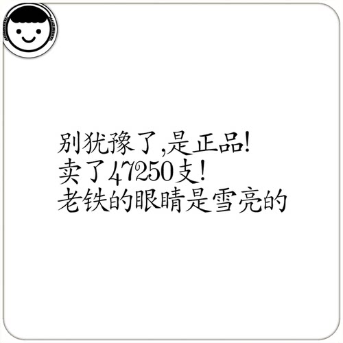 真伪对比通用笔芯替芯大全日本按动JFJLVMJFLRN585N斑马三派菱通 - 图2