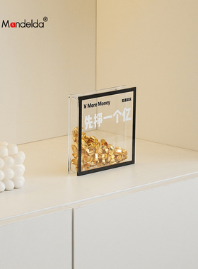 Mandelda日进斗金创意摆件乔迁新居玄关办公室招财装饰品开业礼物