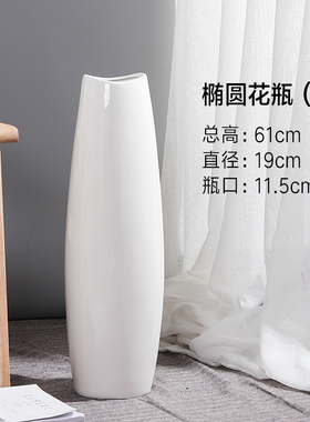 宇恩现代简约陶瓷中国家居花瓶