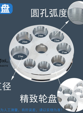 双杆戒指扩大缩小器戒子增大介指黄金银子铜首饰加工器材打金工具