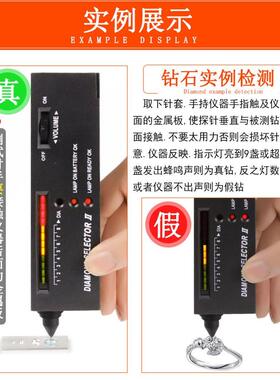 二代热导仪测钻笔硬度笔水晶翡翠玉石宝石硬度仪钻石鉴定真伪工具