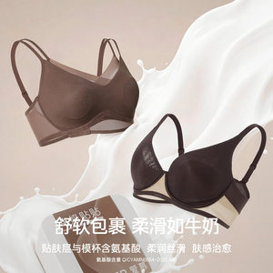 牛奶贴贴丨爱慕26新品软托薄杯隐孔内衣女夏大胸显小无痕隐形文胸