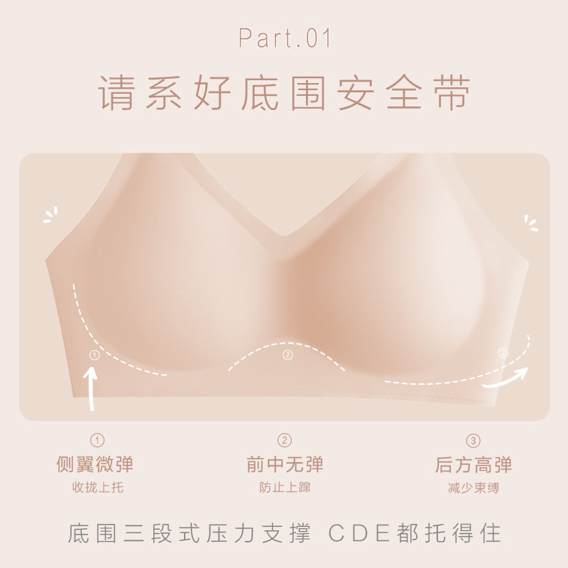 【洞力装】爱慕女背心式大胸显小文胸 爱慕文胸