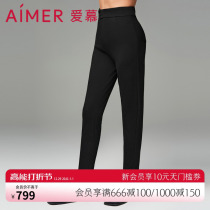 Adore 23AW Magic Beating Bottom Autumn Winter Pure Color Thickened Double outer wearing women pants AM828921