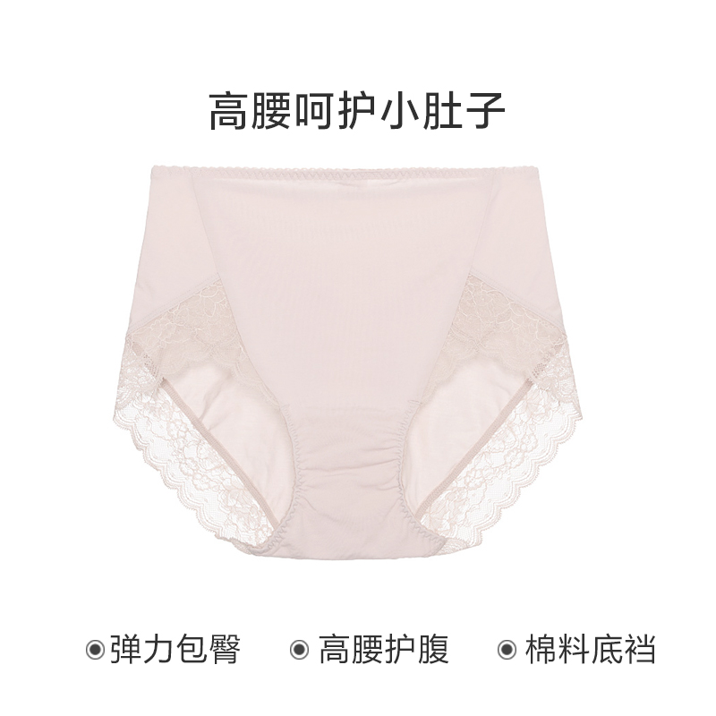 内裤女三角内裤优选 KIKI 爱慕美棉 条 元 67 到手均 条 3 任选 内裤女三角内裤优选 KIKI 爱慕美棉 条 元 67 到手均 条 3 任选