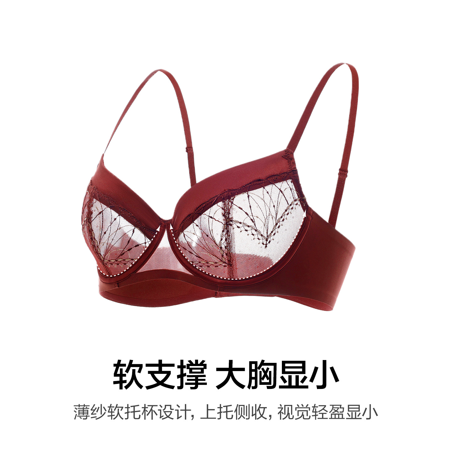 爱慕25新品星辰内衣女3/4软钢圈性感薄杯大胸显小文胸AM13B931