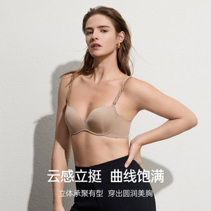 爱慕面膜文胸内衣女大胸显小薄杯/小胸聚拢软支撑透气文胸罩