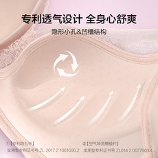 Бюстгальтер 慕内衣女无秩小胸勐性谢昴谝吕豌大胸显小蕾丝文胸
