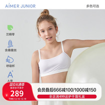 Adore Teenage Girl Developmental Underwear 14 Year Old Girl Junior High School Student Harness A class with mulberry silk breathing cup bra