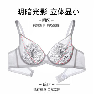 爱慕内衣女性感刺绣精致薄杯大胸显小大罩杯女士胸罩文胸