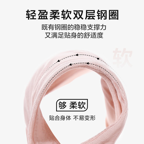 爱慕美体凉风夏梦内衣女软钢圈薄款CD杯大胸显小抹胸可拆肩带文胸 - 图2