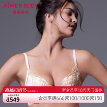 Adore Underwear Woman Mulberry Silk Genuine Silk V Collar Without Steel Ring Delicate Embroidery Sexy Bra AD170311