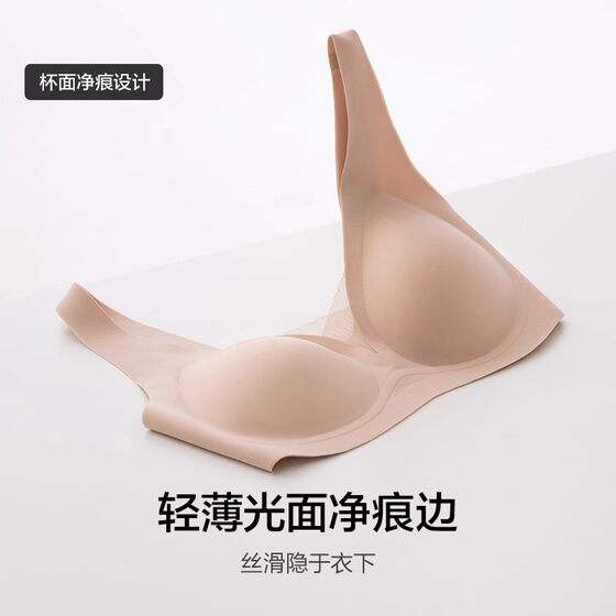 Dongli Aimu underwear vest shows breasts and reduces secondary breasts