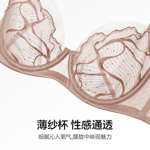 爱慕夏至系列2026春夏内衣女夏薄款大胸显小文胸胸罩AM13A981