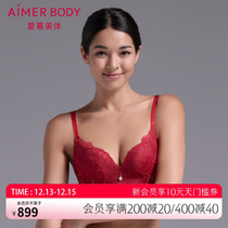 Ammmy Body lingerie female red pint year married without steel ring small breasts to woo bra bra AD170301