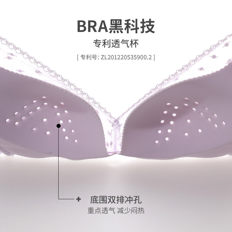 【2件包】爱慕女轻畅洞力装小胸文胸 爱慕文胸
