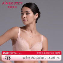 Love Mousse Body Underwear Womens Big Breasts Slim Sexy Lace U Type Back Big Cups Thin Bra AD120291