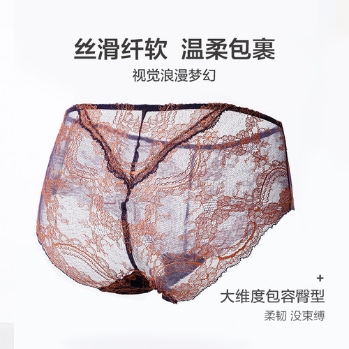【3条任选,均49元/条】爱慕内裤女薄款性感蕾丝中低腰平角裤 - 图1