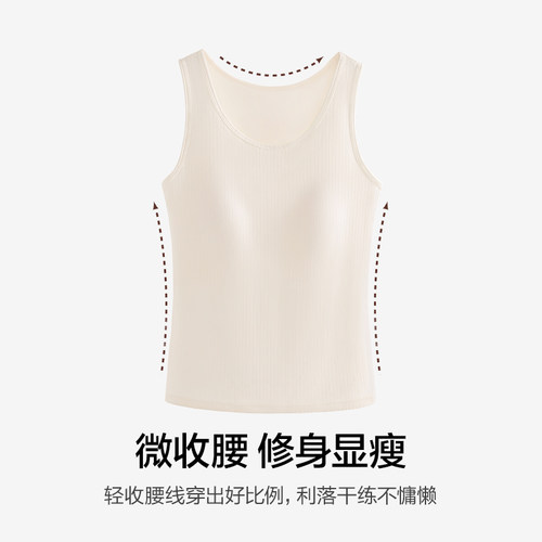 爱慕舒悦基础款打底宽肩带女士带杯带胸垫背心上衣26春夏AM72B511 - 图2