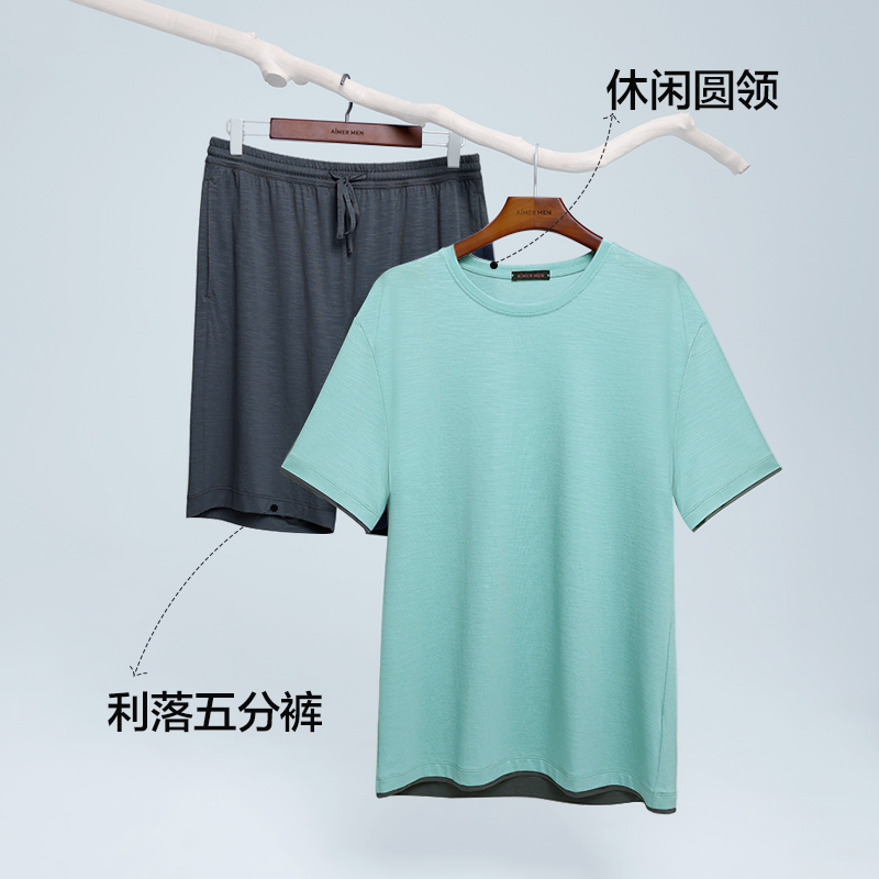 爱慕先生夏季清凉舒适男士家居服短袖短裤睡衣套装NS43F961P - 图2