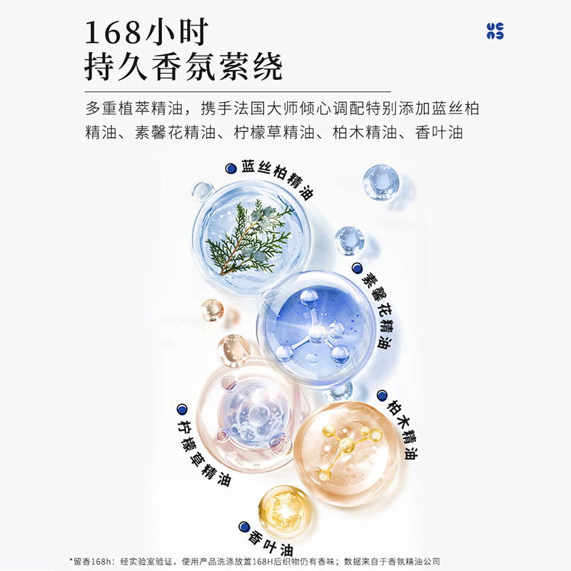 爱慕洗衣凝珠留香珠洗衣液持久留香天然除菌除螨衣物浓缩无添加,淘宝优惠券,粉丝福利购,淘宝优惠卷