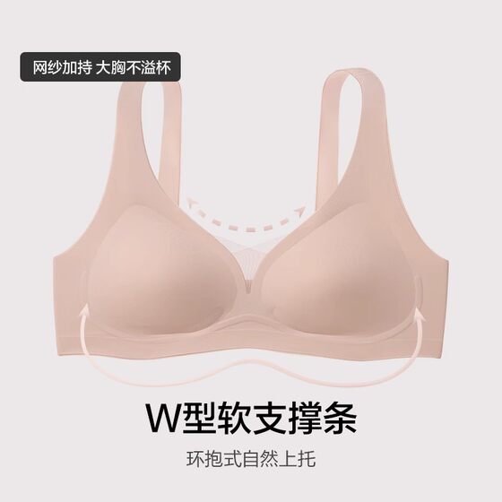 Dongli Aimu underwear vest shows breasts and reduces secondary breasts